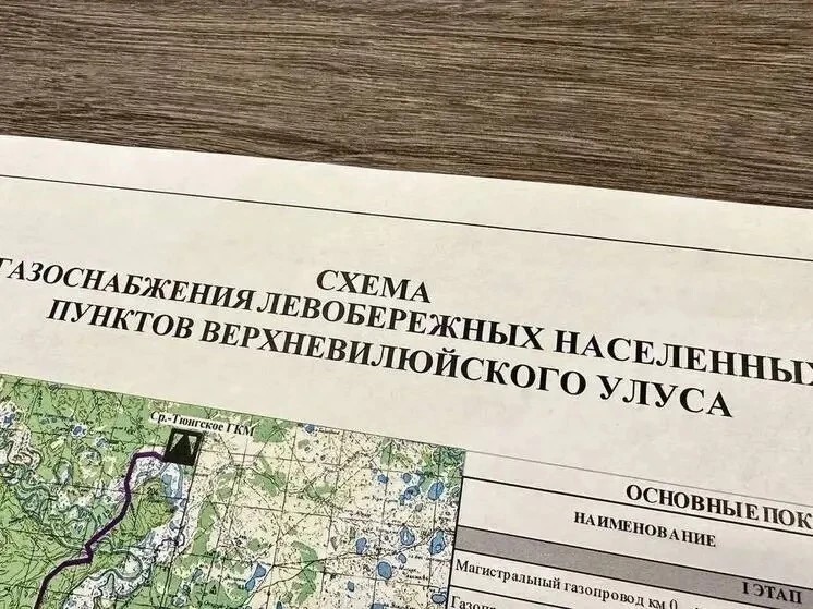 Алексей Колодезников: Проект газификации левобережья Вилюя – один из самых масштабных в истории Якутии