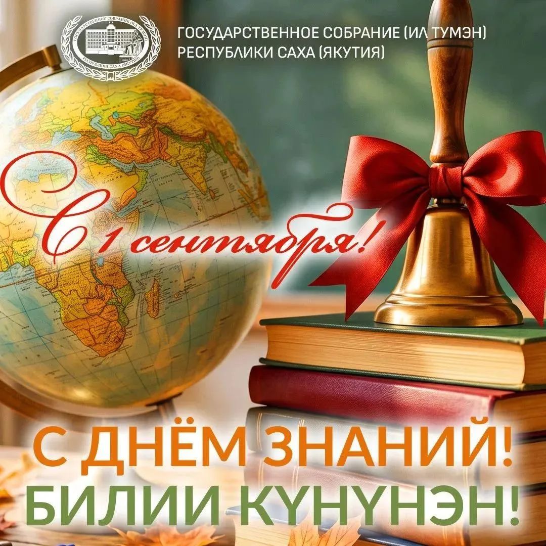 Время, когда формируются жизненные ориентиры, раскрываются таланты и рождаются мечты