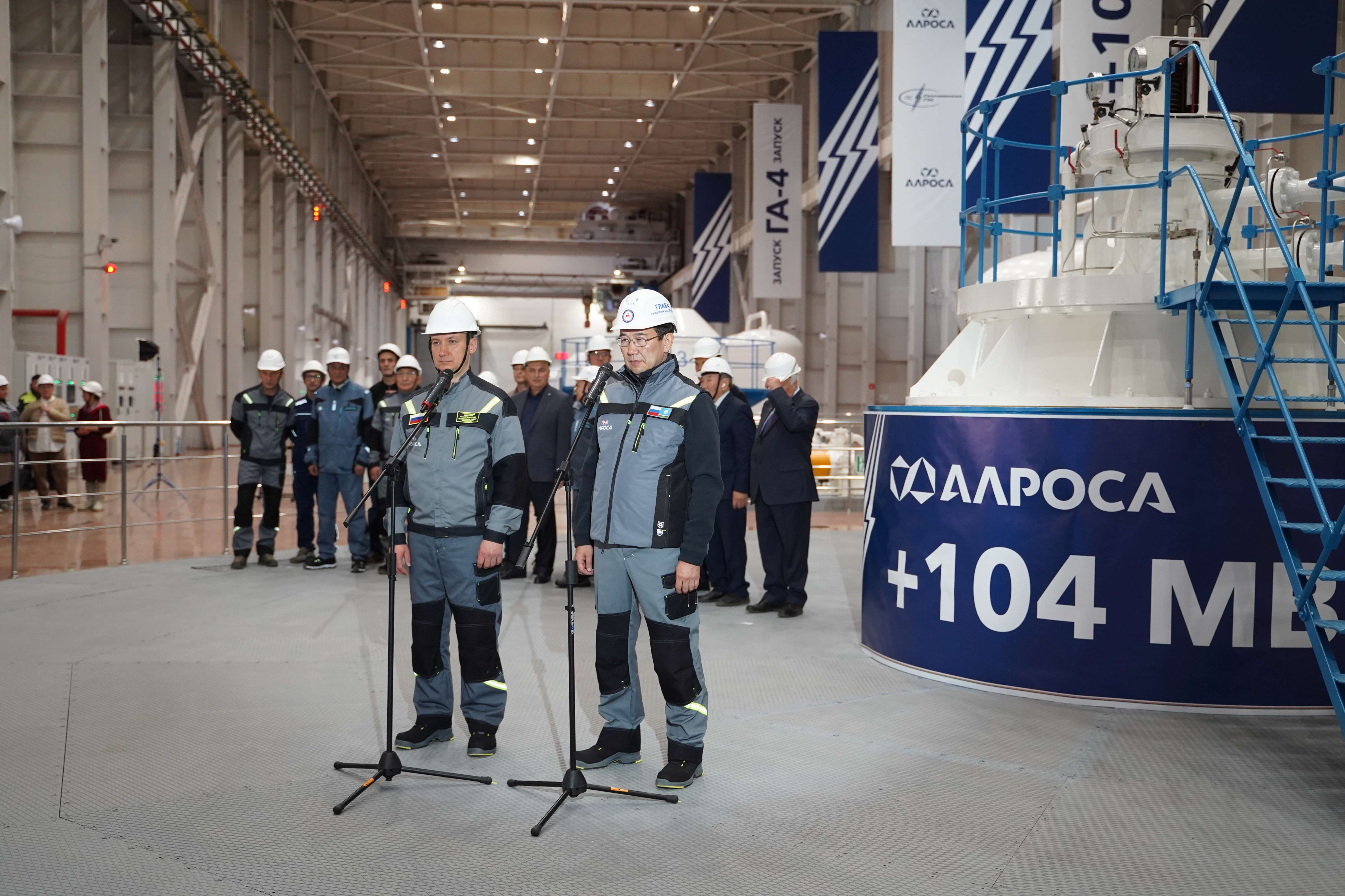 АЛРОСА вывела Светлинскую ГЭС на проектную мощность 370 МВт