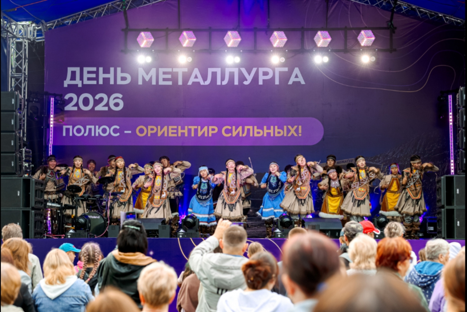 В ритме общего дела