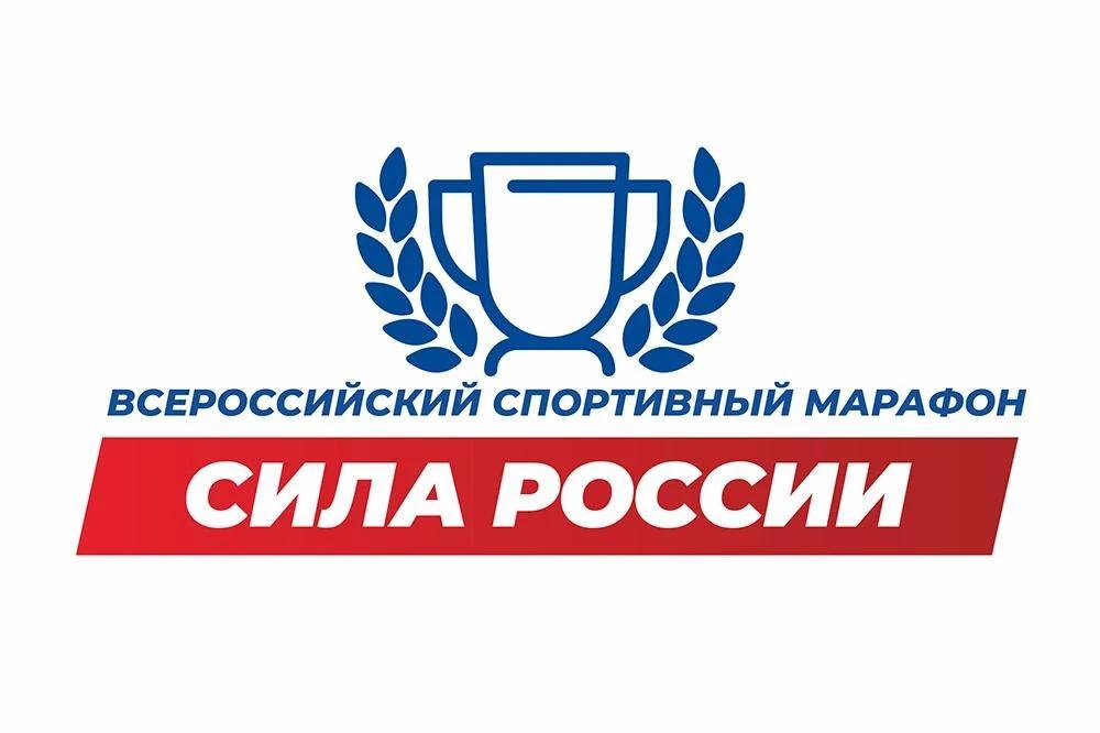 Газовики стали «Лучшей спортивной трудовой командой России»