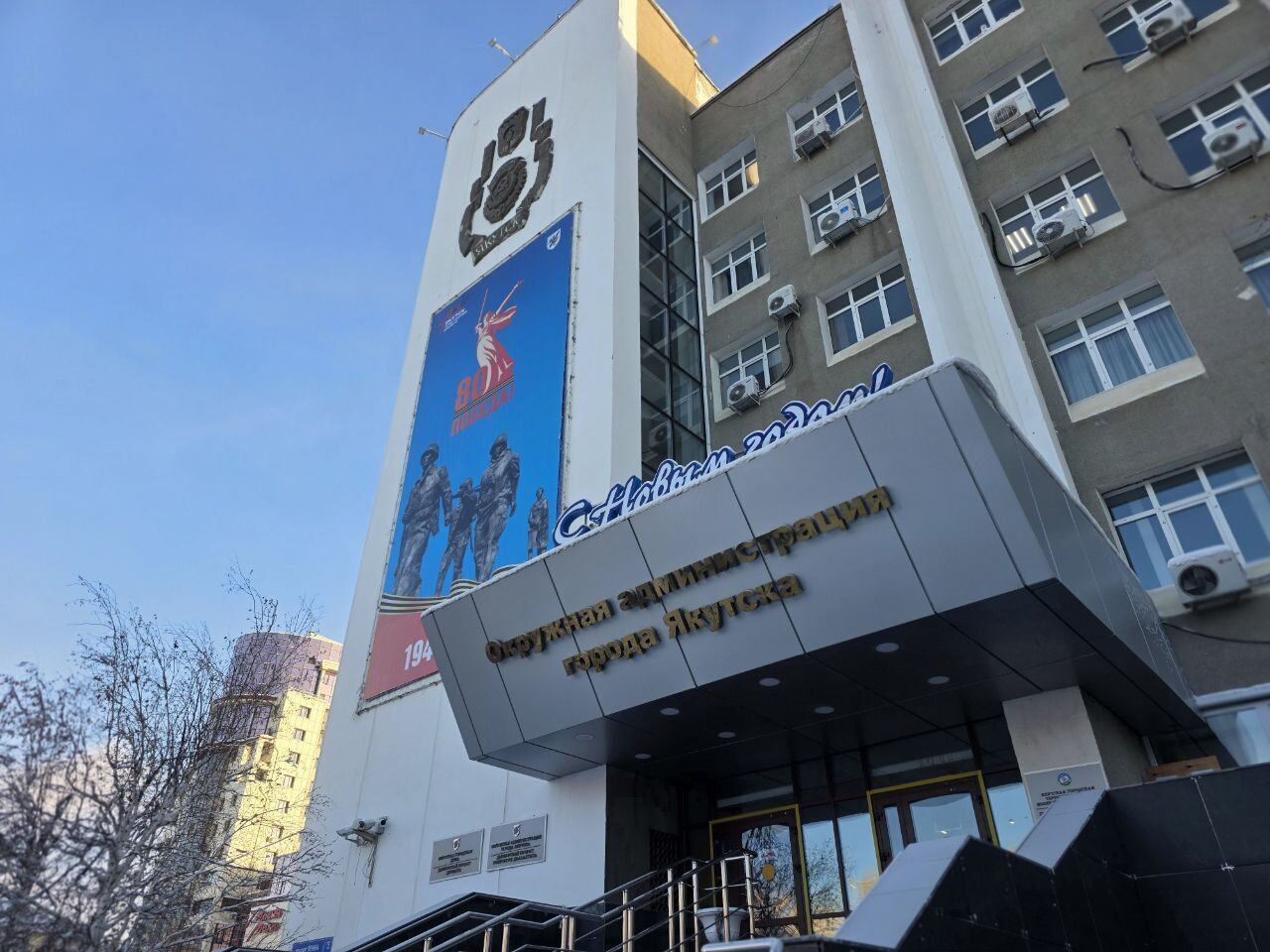 Демарш группы депутатов Якутской городской Думы