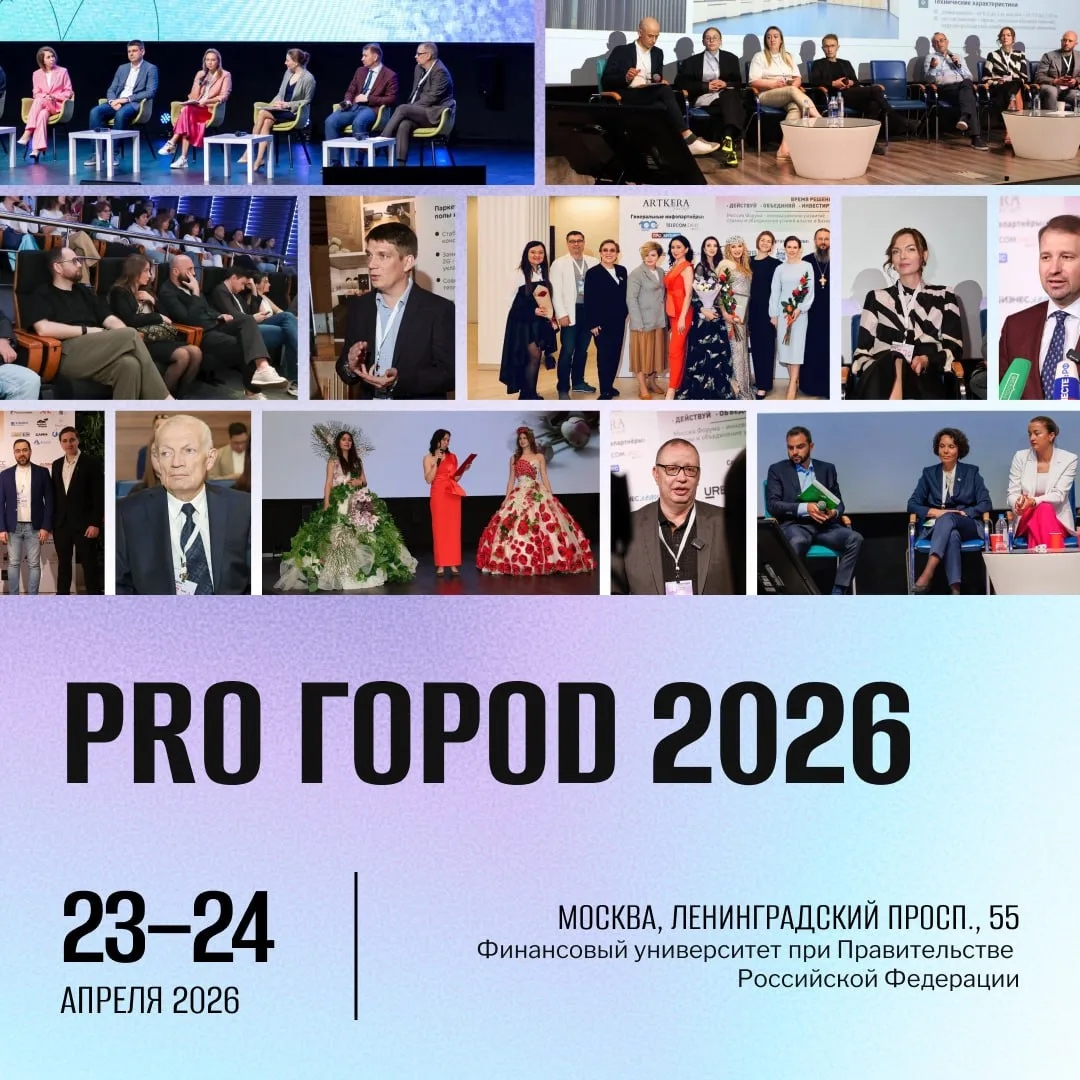 Курс на КРТ и синхронизация с государством