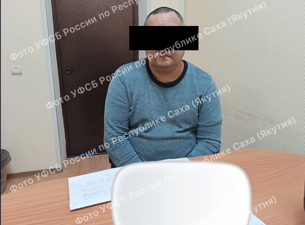 Якутянин посягнул на конституционные права и свободы человека и гражданина