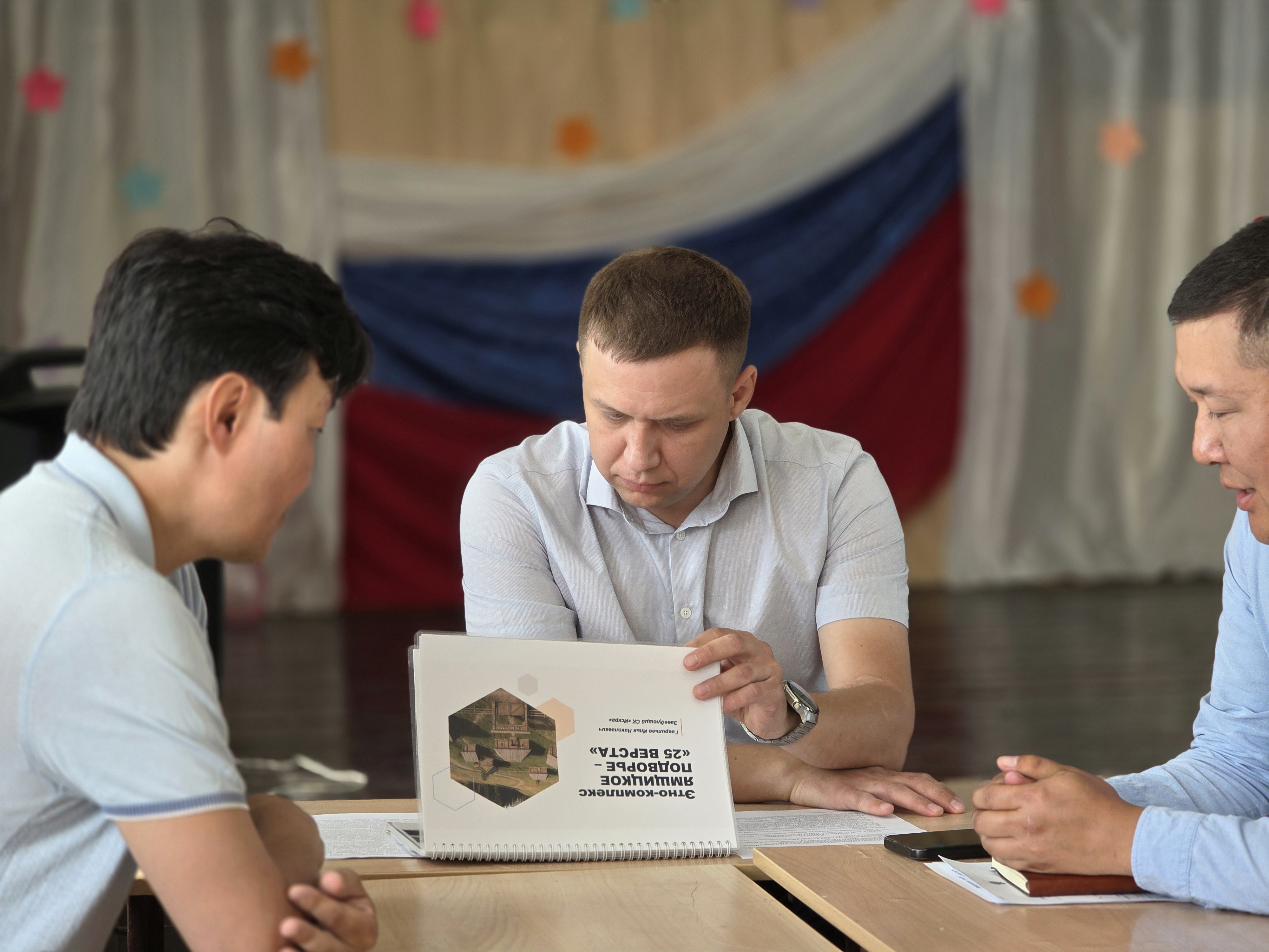 Депутаты Якутской городской Думы обсудили ключевые вопросы развития Табаги