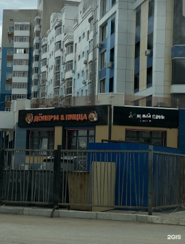 Системная травля