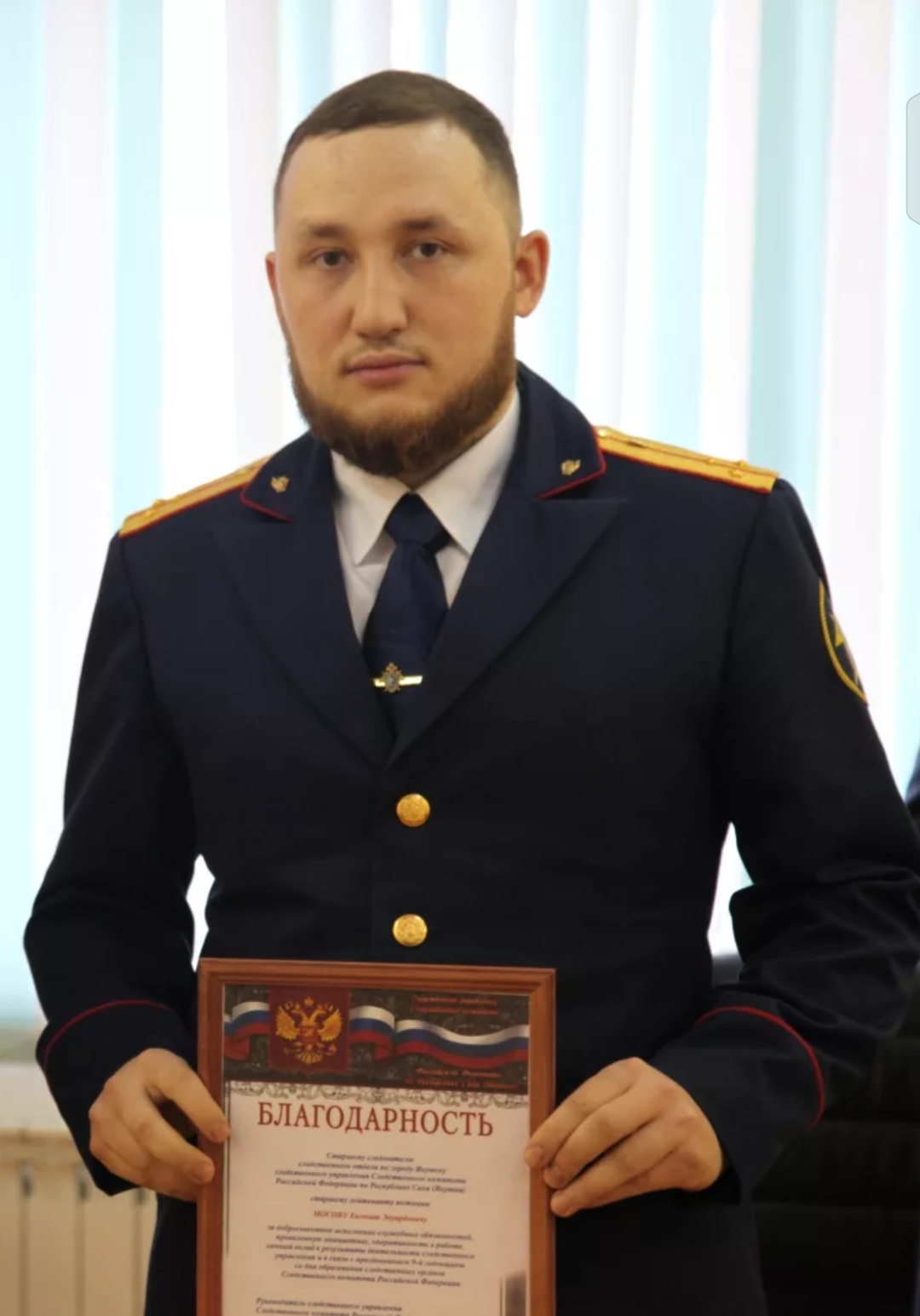 Уголовное дело Евгения Мосова поступило в Якутский городской суд