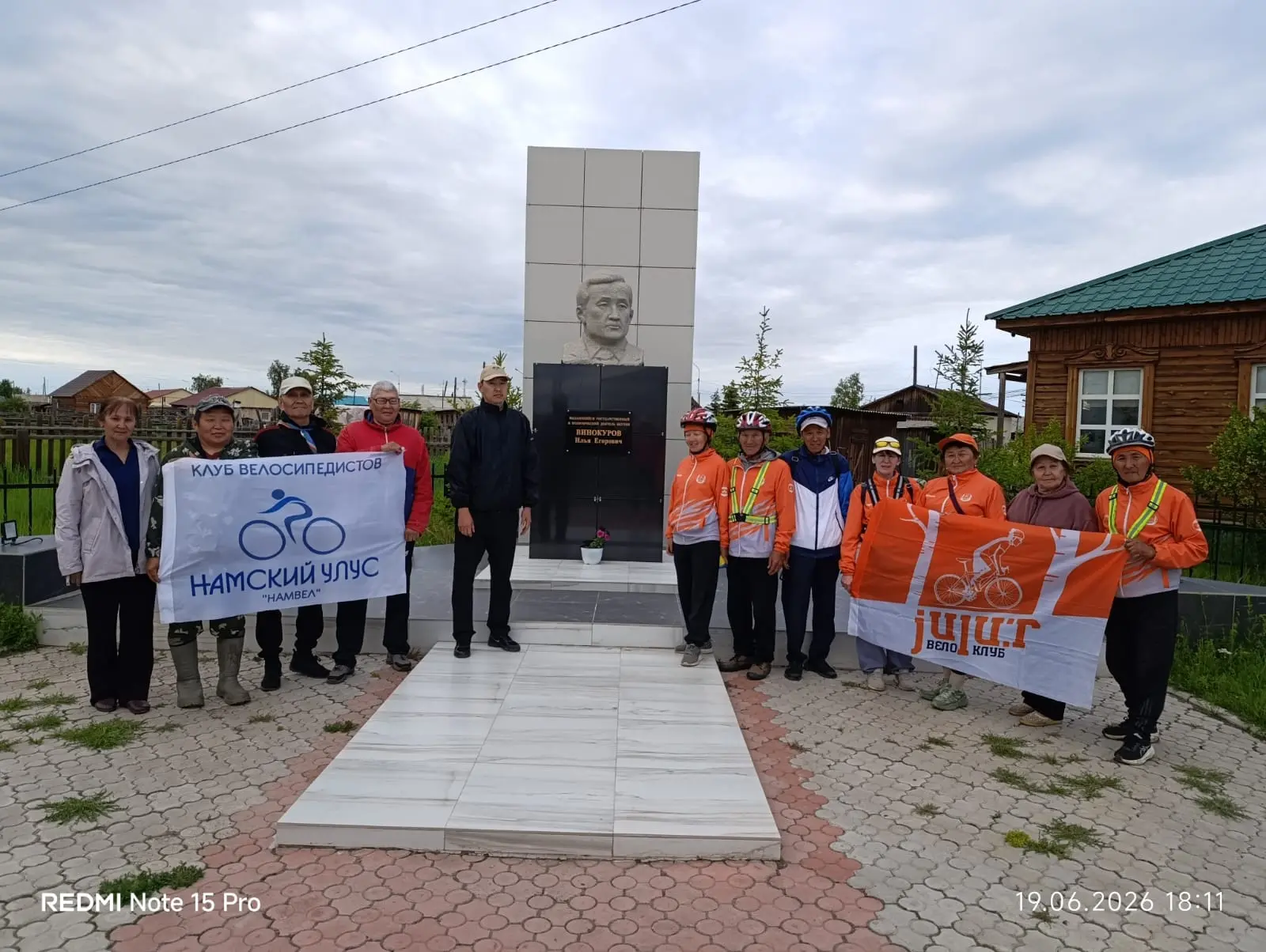 Илья Егорович Винокуров хорсун быһыытыгар, модун санаатыгар сүгүрүйдүлэр