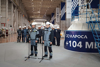 АЛРОСА вывела Светлинскую ГЭС на проектную мощность 370 МВт