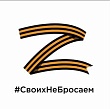 Из Якутии отправится очередной гуманитарный рейс на фронт 