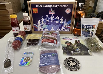 Бойцы СВО из Якутии получат более 20 тонн продуктовых наборов ко Дню народного единства
