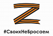 Волонтеры Якутии отправили на фронт 162 тонны гуманитарного груза