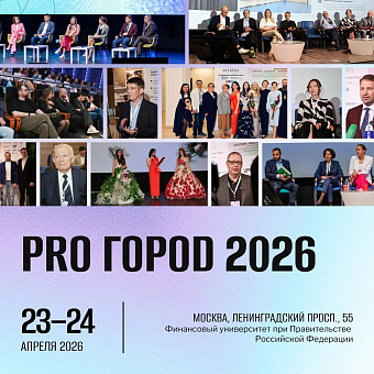 Курс на КРТ и синхронизация с государством