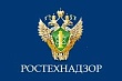 На 90 суток приостановлена эксплуатация двух выработок на руднике «Верхне Менкече» 