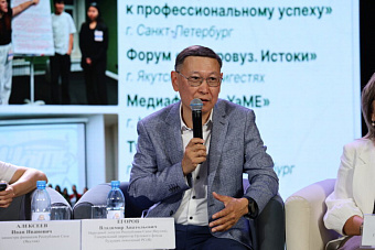 Целевой фонд будущих поколений представил механизмы поддержки землячеств на форуме «Центровуз. Истоки»