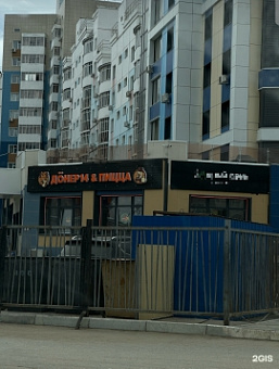 Системная травля