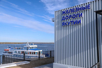 Стоимость трансфера пассажиров поезда станет дешевле