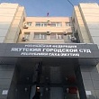 Необоснованное списание ГСМ, проживание в люкс-номерах, на отдых и в командировки бизнес-классом