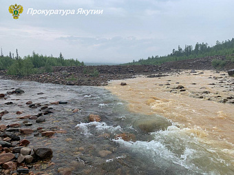 НордГолд заплатит 12,9 рублей за загрязнение реки в Алданском районе