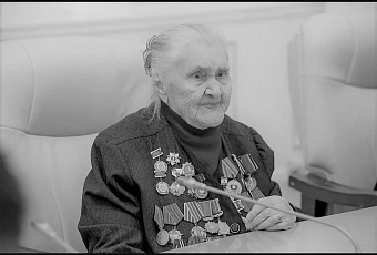 Ушла из жизни участница Великой Отечественной войны, ветеран, мудрая долгожительница и настоящая легенда нашего времени